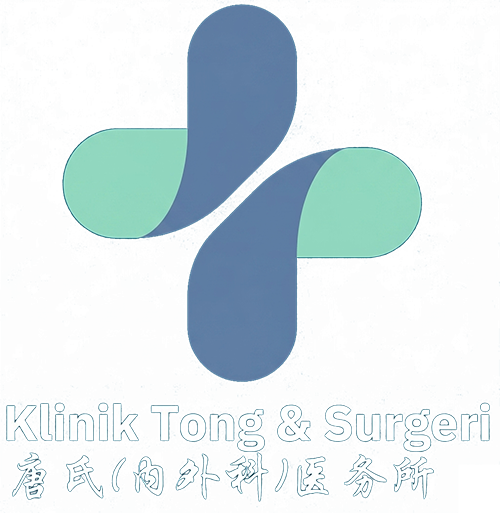 Klinik Tong & Surgeri — clinic in Adda Heights