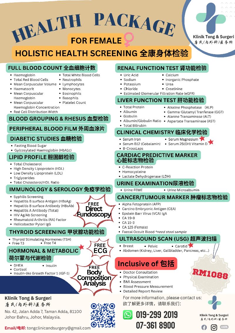 Holistic Health Screening package for women