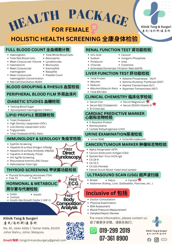 Holistic Health Screening package for women