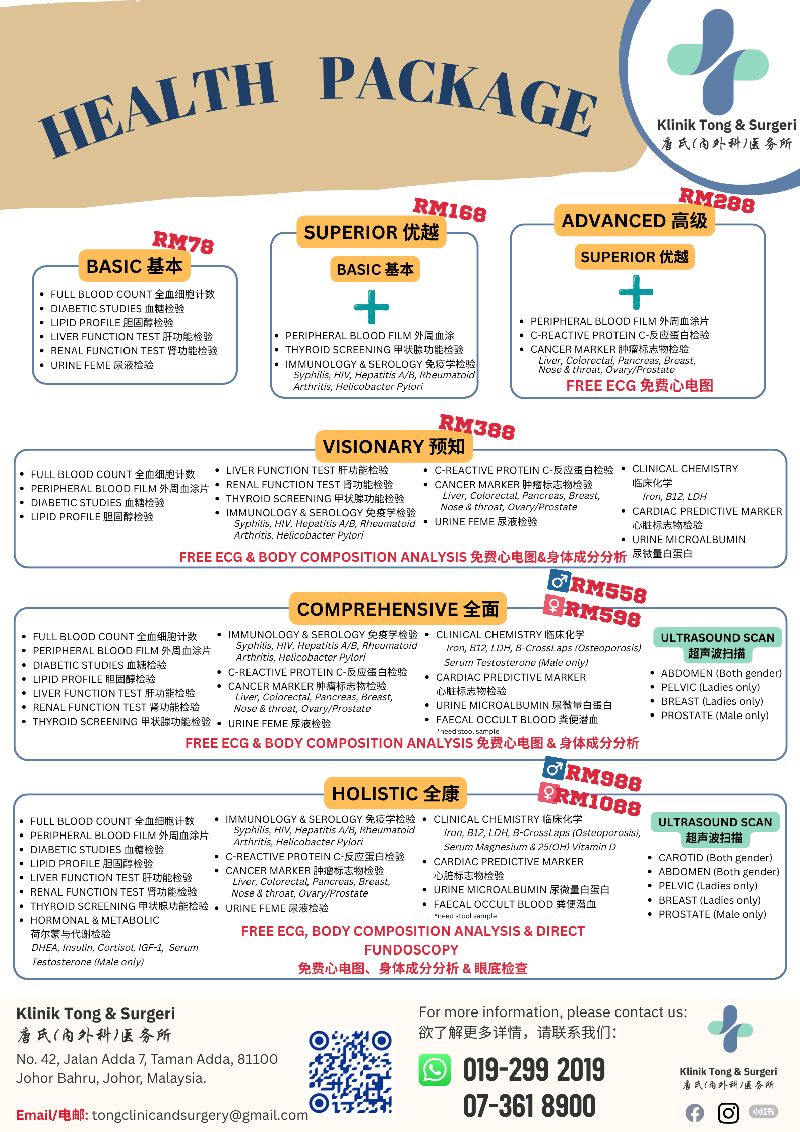 Health screening packages overview brochure